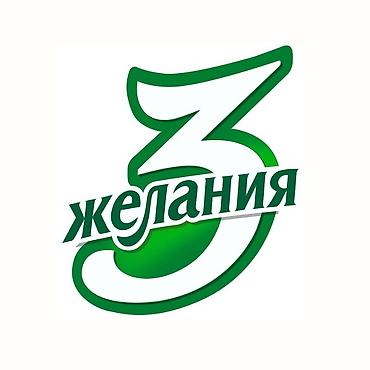 В ОсОО «Шедевр» требуется экспедитор Мы предлагаем: * Официальное at lalafo.kg В ОсОО «Шедевр» требуется экспедитор Мы предлагаем: * Официальное