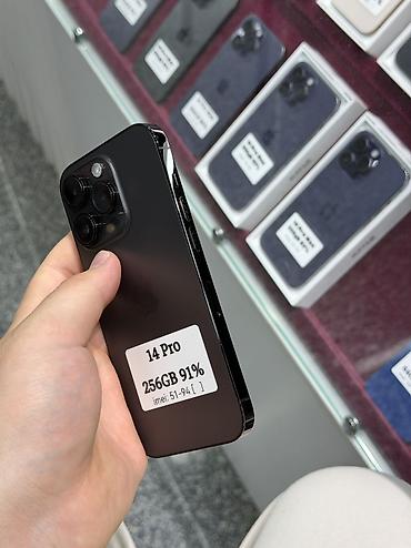 айфон айр цена: IPhone 14 Pro, Б/у, 256 ГБ, Черный, Защитное стекло, Чехол, Кабель, В рассрочку, 91 % — 3