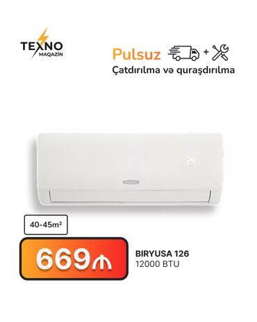 Кондиционер 40-45 м², Сплит-система, Нет кредита, Бесплатная установка
