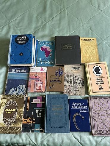 dunya xertesi: Kolleksiya: Azərbaycan, rus və qismən fars/ərəb qrafikalı nəşrlərdən — 2