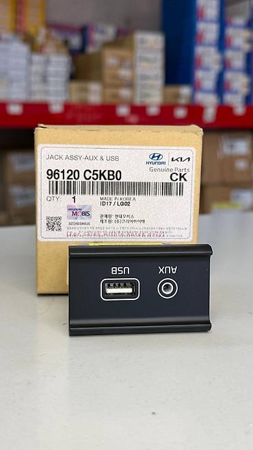 esp 32: Разъём USB + AUX для автомобилей Hyundai/Kia (оригинальная запчасть — 1