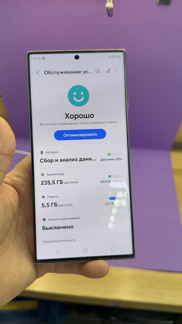 Samsung: Samsung Galaxy S23 Ultra, Б/у, 256 ГБ — 6