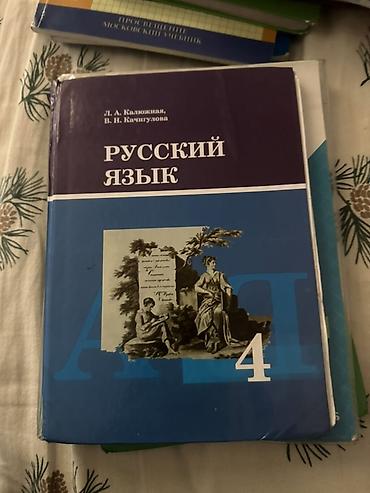 Математика: Набор книг для 3 класса + тематический ежедневник/ежедневник-фанбук — 18
