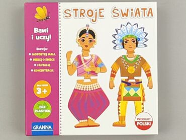Gra dla Dzieci, stan - Idealny