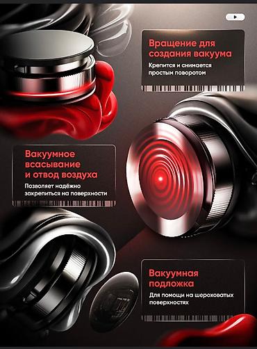 магнитный бренд: Универсальный вакуумный магнитный держатель для телефона – надёжность — 4