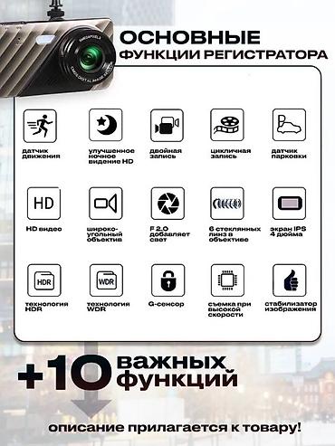 thinkware z5000 plus: Видеорегистратор Новый, На лобовое стекло, Без GPS, Есть G-Sensor, Без антирадара — 3