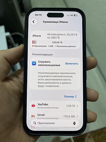 iphone e: IPhone 14 Pro, Б/у, 256 ГБ, Black Titanium, 70 % — 10