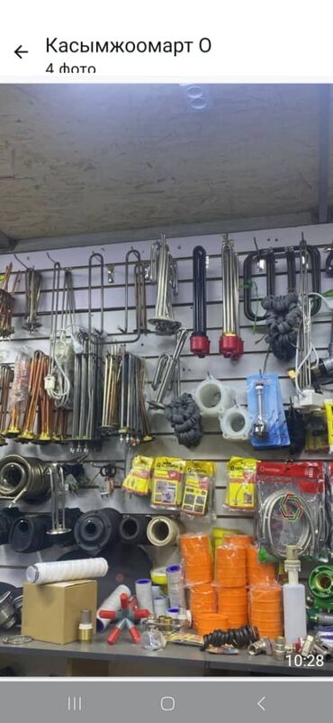 Электрики: Электрик | Установка стиральных машин, Демонтаж электроприборов, Монтаж видеонаблюдения 3-5 лет опыта — 14