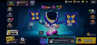 Продавцы-консультанты: Аккаунт Brawl Stars Основное: - Путь к славе: пройден до 16 500 — 14