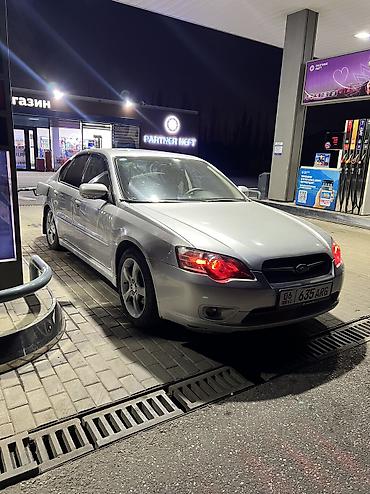 Subaru: Subaru Legacy: 2006 г., 2 л, Автомат, Бензин, Седан — 6