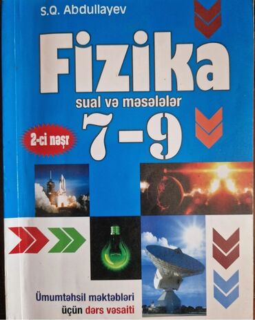 rustemov fizika kitabi: Fizika sual və məsələlər test kitabı (7-9) cu sinif