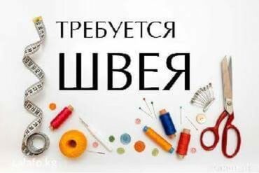 спес одежда: Жеке тигүүчүлүк | Үйдөн тигүүчү | Блузкалар, Сырткы кийим, Жилеткалар