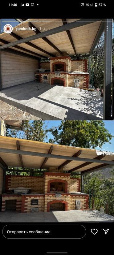 Очок: Казаны, Мангалы, Очок Бесплатный замер, Обработка, Гарантия Больше 6 лет опыта — 11