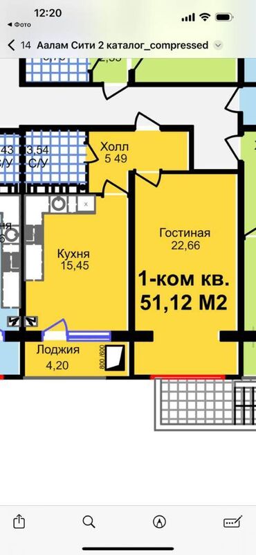 купить квартиру в рассрочку от хозяина: 1 бөлмө, 51 кв. м, Элитка, 7 кабат, ПСО (өзү оңдоп түзөтүп бүтүү үчүн)