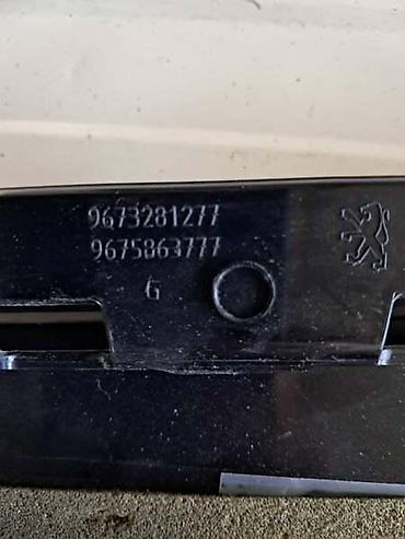 ventilator na upaljac: UKRASNE LAJSNE ZA PEUGEOT 208, 2008 OD 2013. DO 2019. GOD. | — 5