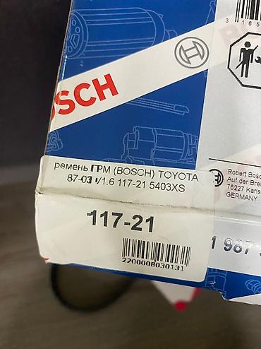 ремень грм сколько стоит: Ремень ГРМ BOSCH Модель: TOYOTA 87-03 V1.6 Артикул: 117-21 Адрес — 3