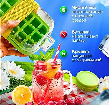 формочки для льда: 2-в-1 бутылка для напитков с формой для льда - Универсальный дизайн — 6