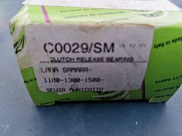 Auto delovi: Lezaj kvacila Lada 2108 Samara br.5. Novo. Cena 600 dinara. Jos dosta — 8