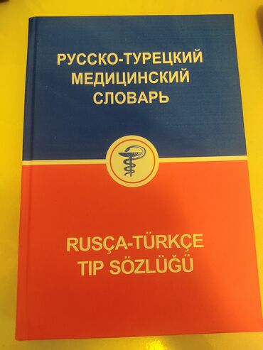 tibbi xalatların satışı: Rus - türk tibb lüğəti
