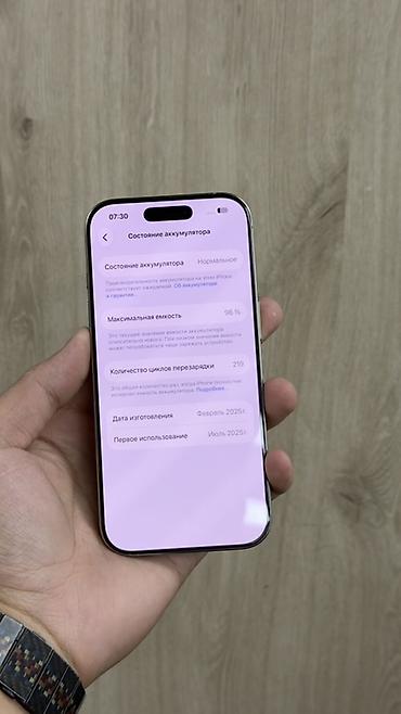 Мобильные телефоны и аксессуары: IPhone 16 Pro, 1 ТБ, цвет Natural Titanium (натуральный титан) меняли — 2