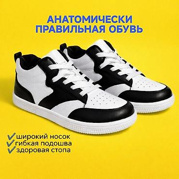wonder: Saguaro Wonderland I Lite — лучшие босоногие кроссовки с анатомически — 1