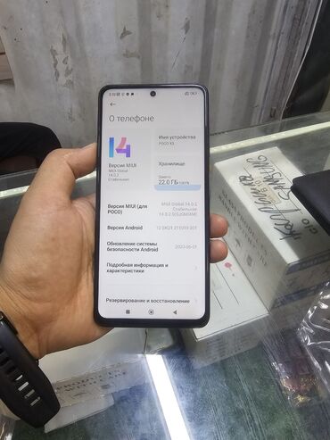 батарейка на телефон: Poco X3 NFC, Б/у, 128 ГБ, цвет - Черный, 2 SIM