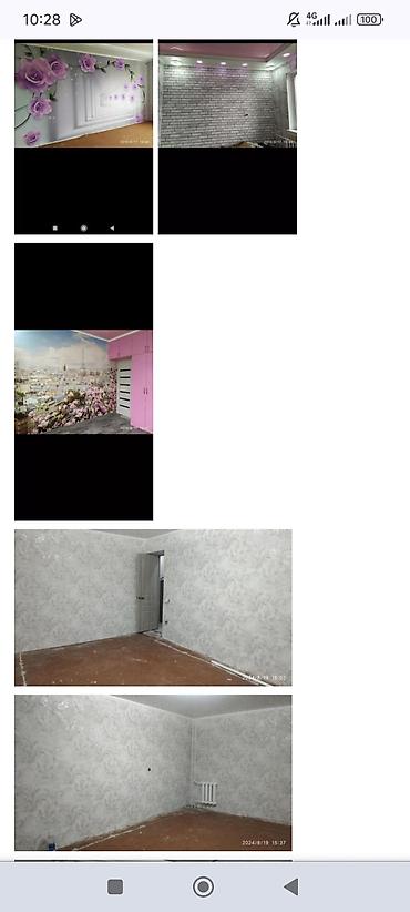 Поклейка обоев: Поклейка обоев | Фотообои, Бумажные обои, Виниловые обои Больше 6 лет опыта — 25