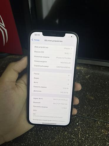Apple iPhone: IPhone 12 Pro Max, Б/у, 256 ГБ, Pacific Blue, 81 % — 8
