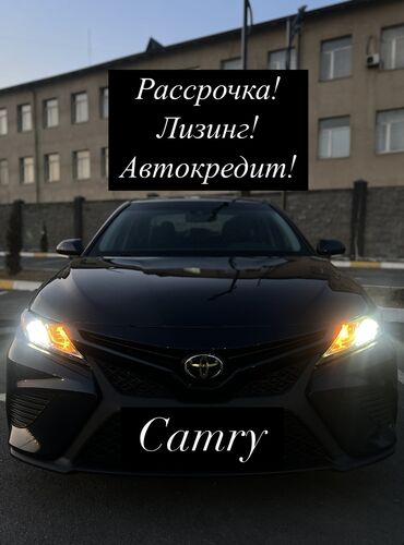 Toyota: Toyota Camry: 2019 г., 2.5 л, Автомат, Бензин, Седан