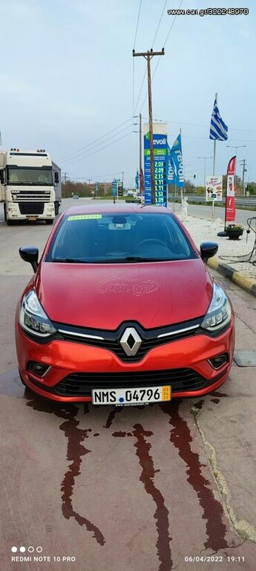 Μεταχειρισμένα Αυτοκίνητα: Renault Clio: 1.5 l. | 2017 έ. | 120000 km. Sedan