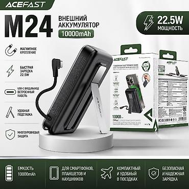 а51 чехол: ACEFAST M24 — внешний аккумулятор 10000 mAh с магнитным креплением и — 1