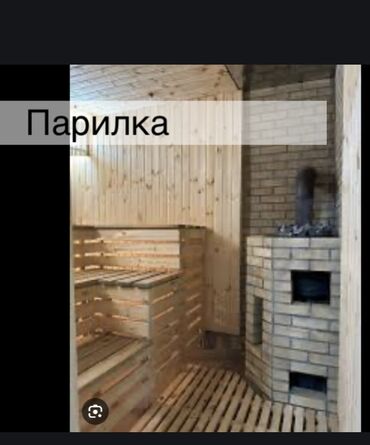 Бани, сауны, SPA: Баня, Сауна | Комнаты отдыха, Бассейн, Бильярд — 2