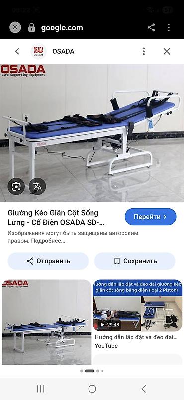 spine: Продаю инверционный Электрический стол/кровать для тракции — 1
