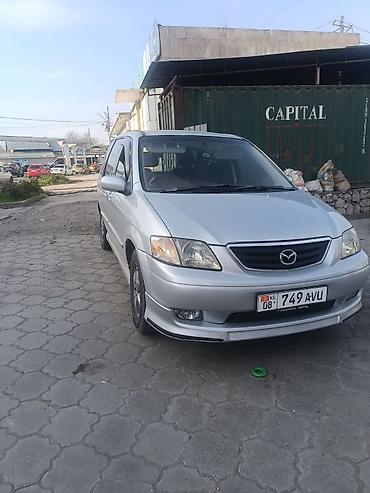 xpeng g3: Mazda MPV: 2000 г., 2.5 л, Автомат, Бензин, Минивэн — 5