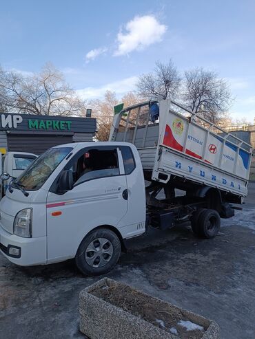 доставка авто из россии в бишкек: Переезд, перевозка мебели, По городу, с грузчиком