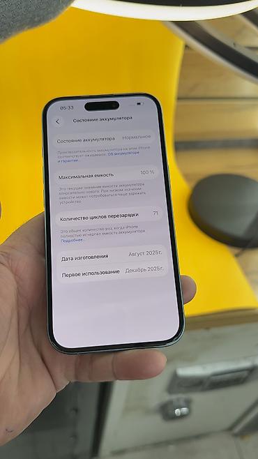 Apple iPhone: IPhone 16, Б/у, 128 ГБ, Коробка, 100 % — 14