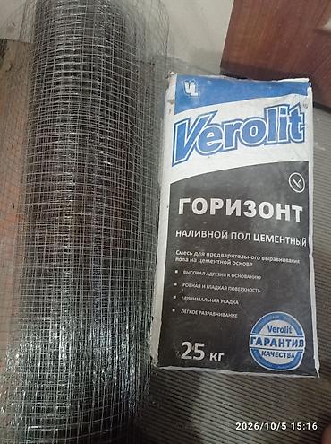 Продаю, за всё 1000с. Только самовывоз из Маевки (Бишкек). Количество