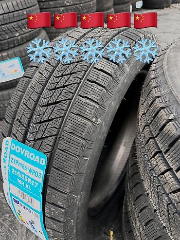 Шиналар жана дисктер: DOVROAD ZYPHIRA WR03🇨🇳 215/55/17 98H X/L ❄️❄️❄️❄️ Баасы 19200 сом — 2