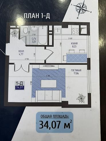 2хком квартиры: 1 комната, 34 м², 8 этаж, ПСО (под самоотделку) — 1