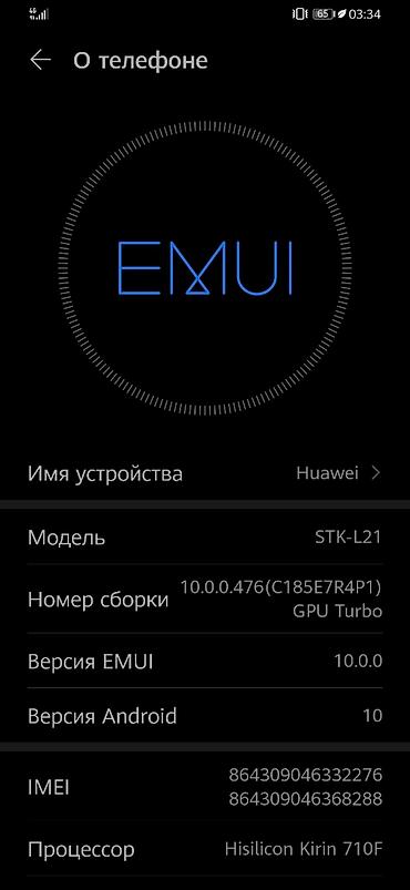 huawei y9: Huawei 128 GB, rəng - Göy, İki sim kartlı — 2
