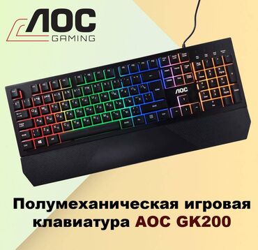 ноуты: Клавиатура, Мембранная, Проводное подключение, Размер: 100%
