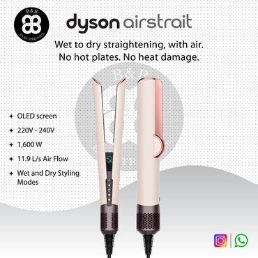 detskie 3d futbolki: Утюжок Dyson, 80 - 110 °C, Новый, Самовывоз, Платная доставка, Доставка в районы