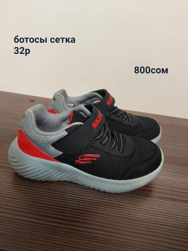 Детская обувь: Детская обувь Joma с регулируемыми ремешками на липучках, новые и б.у at lalafo.kg — 8 Детская обувь: Детская обувь Joma с регулируемыми ремешками на липучках, новые и б.у — 8