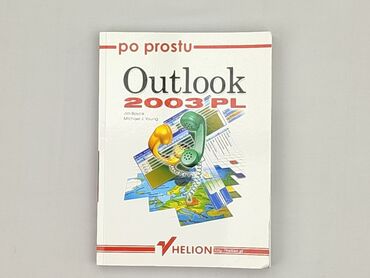 Book, genre - Educational, condition - Perfect