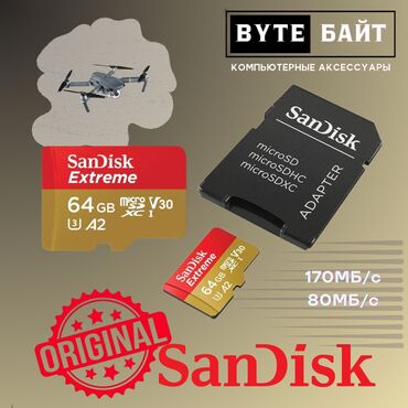 Карты памяти: Sandisk Extreme 🔺 SD карта 128Гб класс 10 U3 V30 A2 4К🔺 Скорость — 3