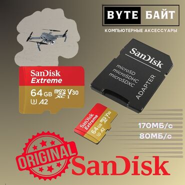 kingston ddr3: 💢SanDisk Extreme 64Gb microSD 10-й класс Скорость чтения до 170МБ/с✔️