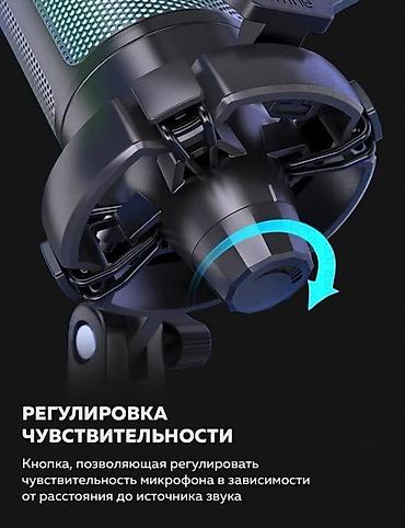 av usb: Конденсаторный USB-микрофон Fifine AmpliGame A6V - Тип — 2