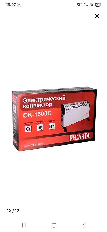 Техника и электроника: Электрический обогреватель Ресанта, Конвекторный, Напольный, 1500 Вт — 6