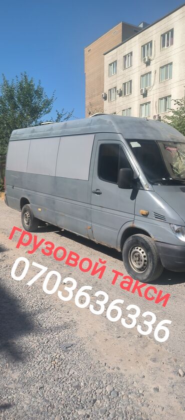грузовой гигант 814: Грузовой такси Бишкек