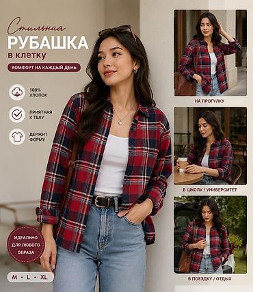 теплые вещи: Мужская рубашка, M, Uniqlo, Новый, Платная доставка, Самовывоз — 2